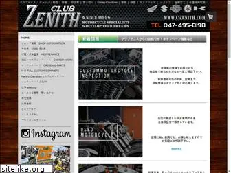 c-zenith.com