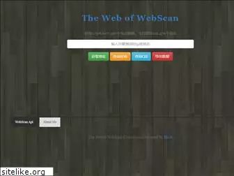 c.webscan.cc