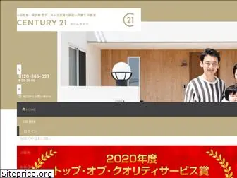 c21home.jp