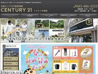 c21tokusui.com
