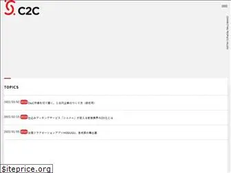 c2c-platform.com