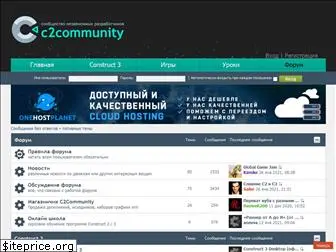 c2community.ru