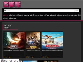 c2movie.com