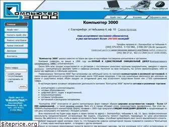 c3000.ru