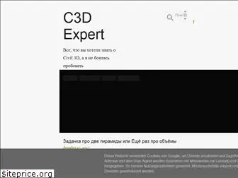 c3dexpert.blogspot.com