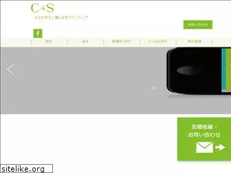 c4s-design.com