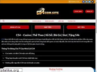 c54com.site