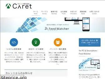 ca-ret.co.jp