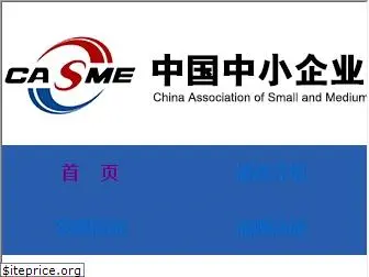 ca-sme.org