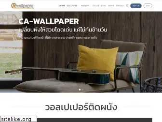 ca-wallpaper.com