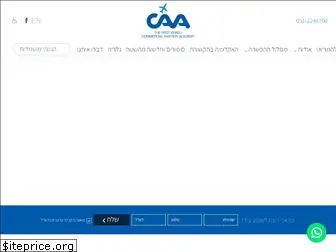 caa.org.il