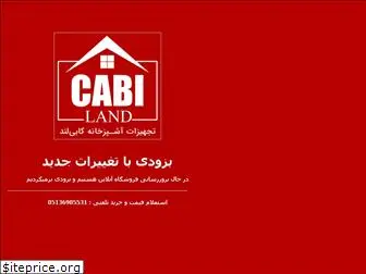 cabiland.com