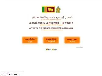 cabinetoffice.gov.lk