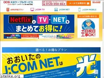 cable-service.co.jp