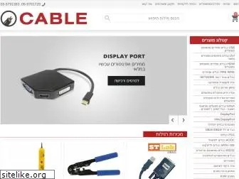 cable.co.il