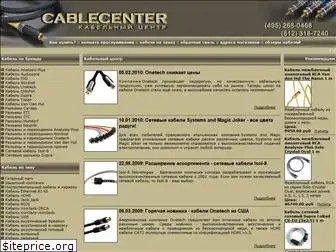cablecenter.ru