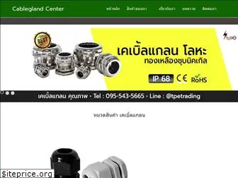 cablegland-center.com