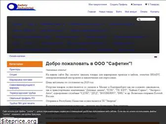 cablemark.ru