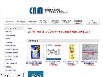 cablenet-web.com