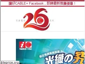 cabletv.com.hk