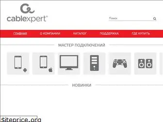 cablexpert.ru