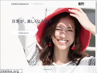 cablocamurie.jp