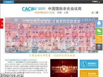 cac-conference.com