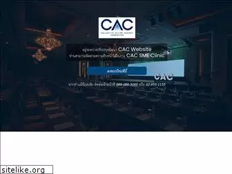 cac-sme.com