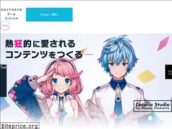 cacalia.jp