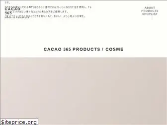 cacao365.jp