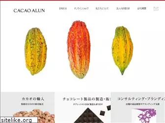cacaoalun.co.jp
