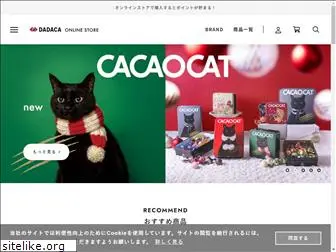 cacaocat.co