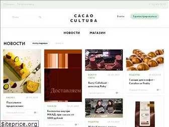 cacaocultura.ru