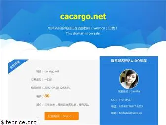 cacargo.net