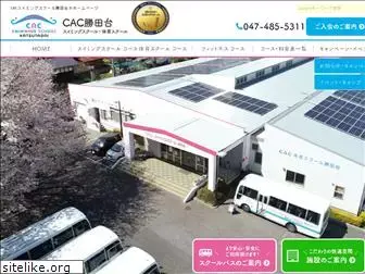 cacss.co.jp