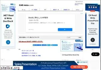 cad-data.com