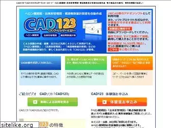 cad123.net