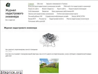 cadastral-engineer.ru