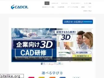 cadcil.jp