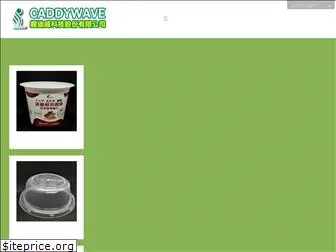 caddywave.com.tw