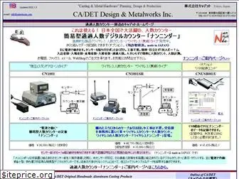 cadetdesign.com