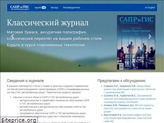 cadgis.ru