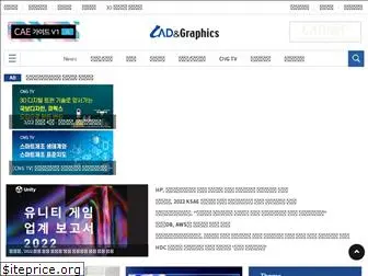 cadgraphics.co.kr