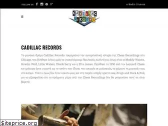 cadillacrecords.gr