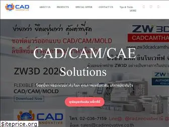 cadinnovative.co.th