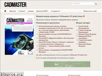 cadmaster.ru