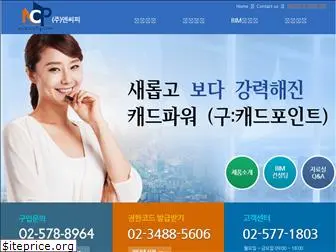 cadpoint.co.kr
