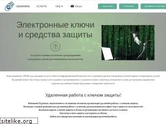 cadshop.ru