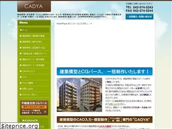 cadya.net