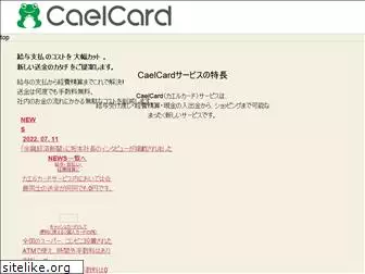 caelcard.com